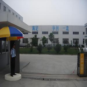 Chongqing Friezheer Technology Co., Ltd.