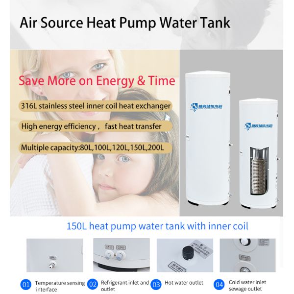 200L Capacity Air Source Heat Pump Tank  With 316L Stainless Steel Inner Coil  Heat Exchanger