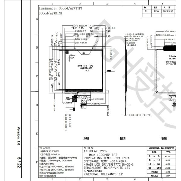 3.95 дюймовый цветовой емкостный TFT дисплей сенсорный экран LCD 480x480 IPS полный угол просмотра