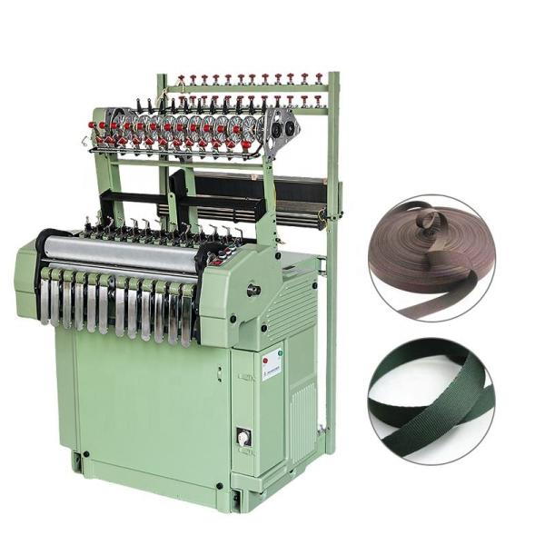 Métier à tisser pour ruban de rideau, Machine à fabriquer du ruban de rideau de Goodfore