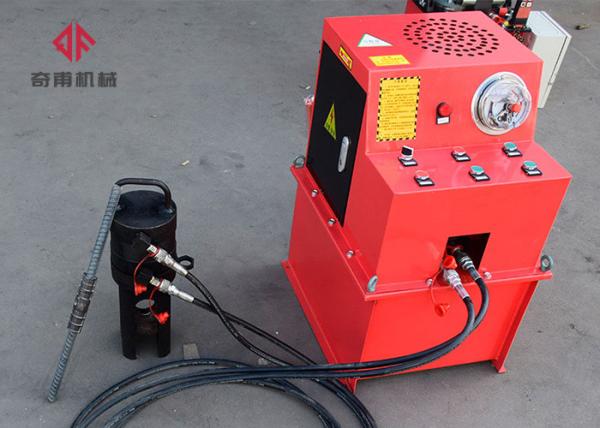 Fully Automatic Cold Stamping Press Machine 80Mpa 50meters Remote Control