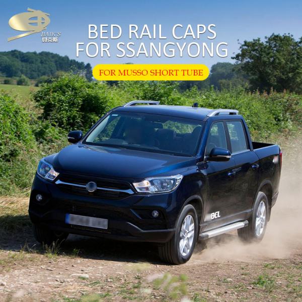 Truck Bed Rail Caps Smooth For Ssangyong Musso Short Tube 2020