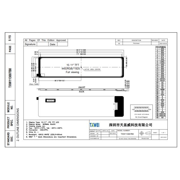 11.3-дюймовый прямоугольный MIPI TFT LCD дисплей с разрешением 440 * 1920