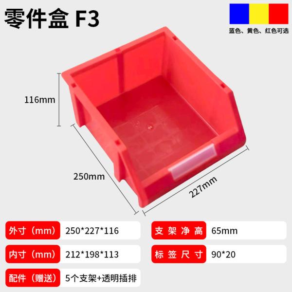 Large Warehouse Garage Tool Storage Picking Stackable Plastic Storage Part Bins Stackable Plastic Storage Bins Multi Function Plastic Shelf Bin Storage Racking Bin with Divider
