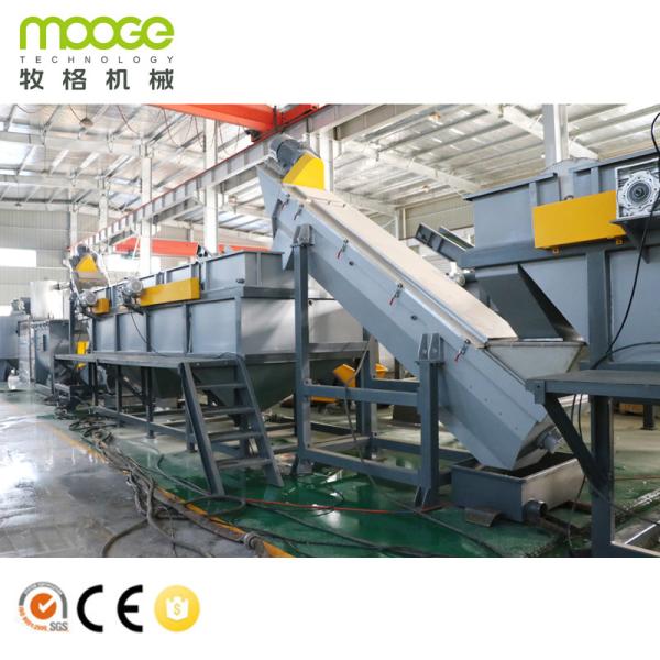 Máquina de reciclagem de películas de HDPE