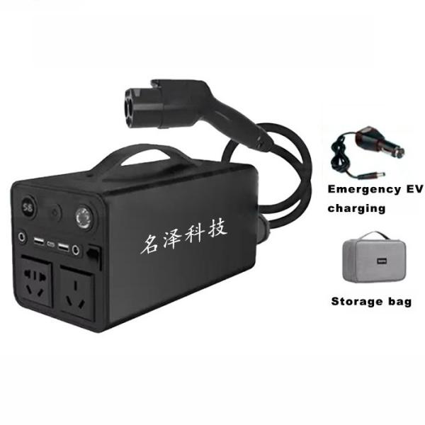 EV Charger Discharge Adapter 4KW EV DC Discharger For EC Car DC 10/16A Portable
