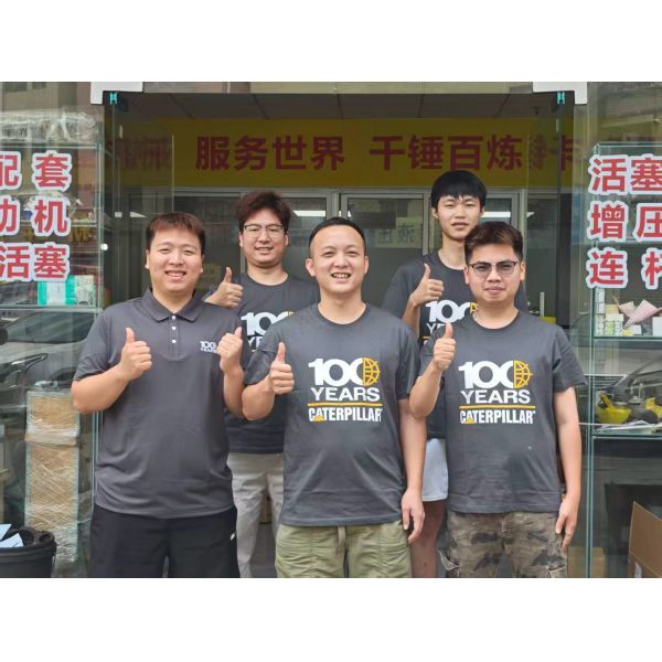 Guangzhou Pinxin Engine Co., Ltd.