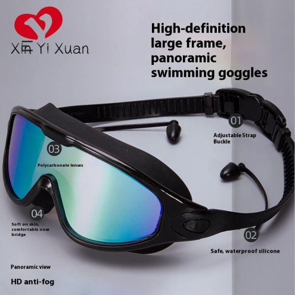 Adult Myopia Swimming Goggles with Integrated Silicone Earplugs, Large Frame Waterproof & Anti-Fog Swim Glasses, OEM/ODM Custom for Europe & America Cross-Border Market