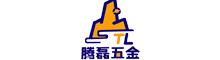 Bazhou Tenglei Hardware Products Factory
