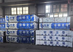 Langfang Yunbang Metal Products Co., Ltd