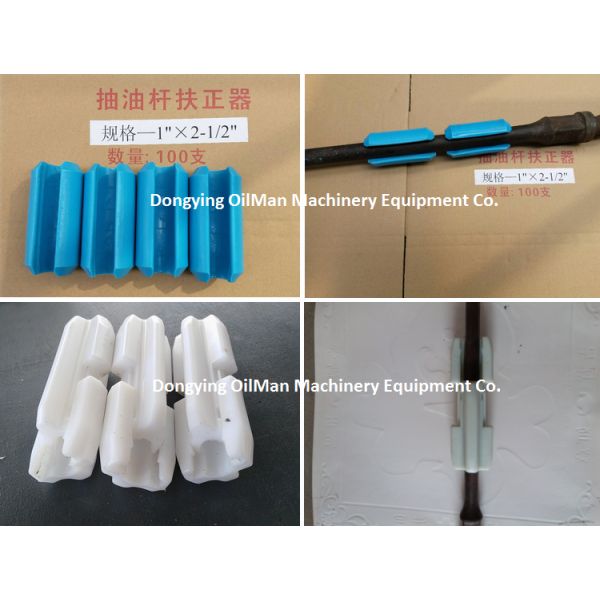 Производственное оборудование месторождения нефти PA6, который катят нагнетая проводник полевой штанга