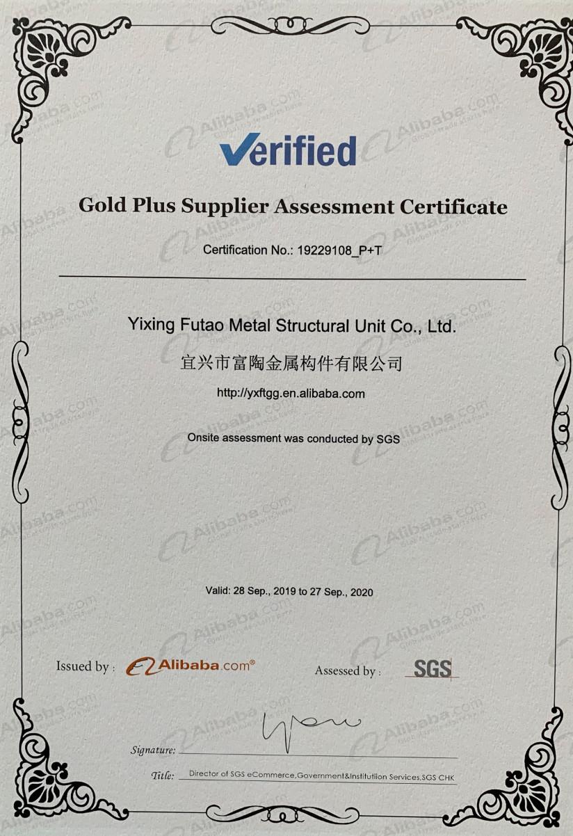 Yixing Futao Metal Structural Unit Co. Ltd Сертификации