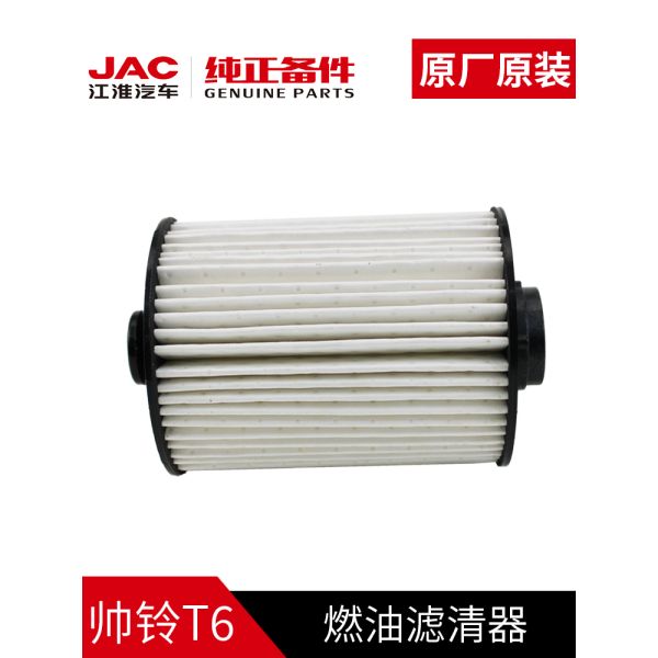 2020- Plastic JAC T6 Diesel Filter Element for Original Auto Parts Ensures Clean Fuel