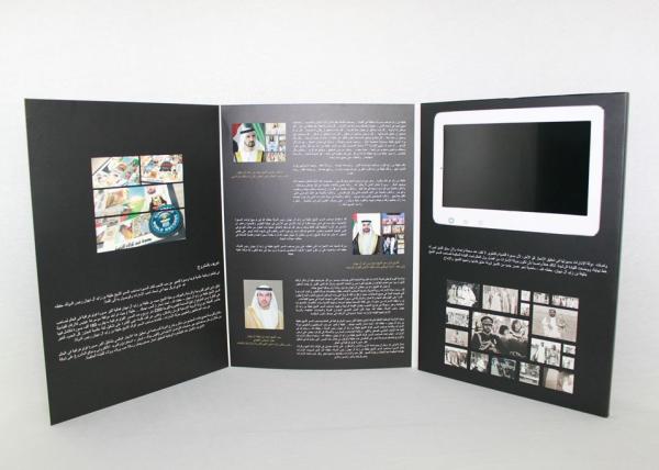 Luxious Button control lcd video greeting card for Birthday / Wedding Invitation