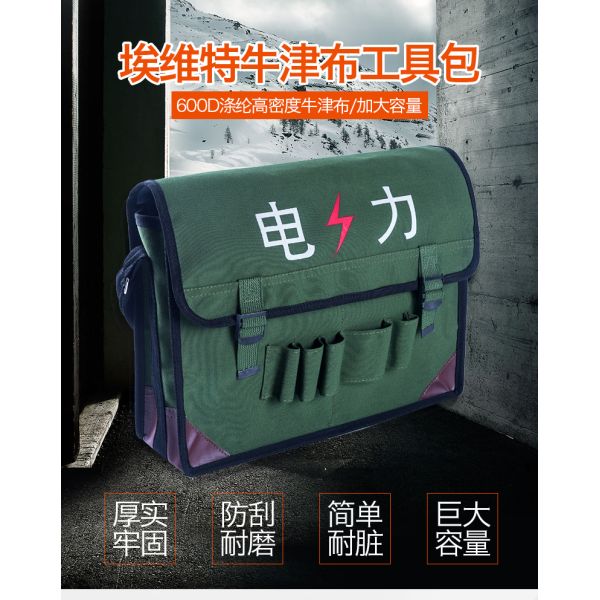 Oxford Cloth Material Canvas Tool Bag Wear Resistant 25 * 10 * 10CM