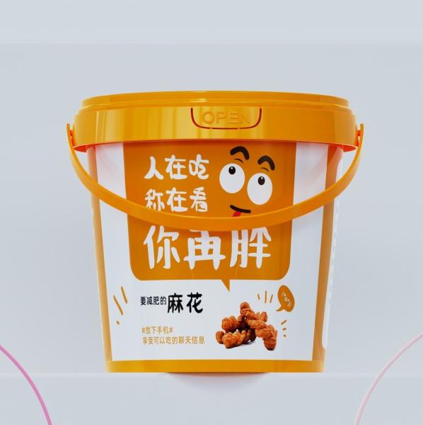 Ronde 300ml-5L contenant IML pour le beurre de cacahuète du beurre de karité emballage sauces alimentaires