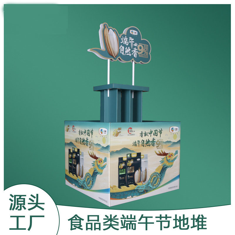 Advertising Custom Printed Cardboard Display Rack Stand for Retail Shops and Printing