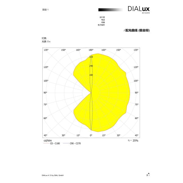 3030/2835 Type High Power LED Lens / Durable LED Collimator Lens