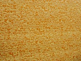 China Facade panel