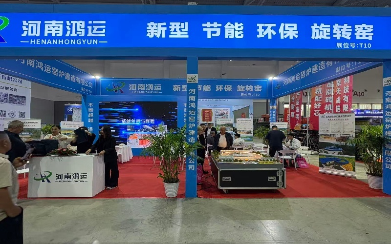 Hongyun Intelligent Equipment Co., Ltd.