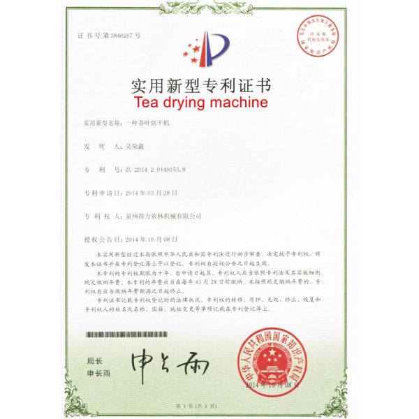 DL-6CSST-80 Oolong Tea Deblocking and Screen Sieving Machine with 36 RPM Barrel Speed