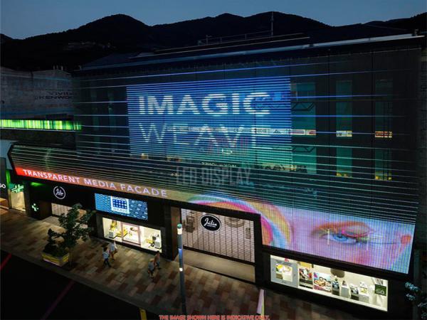 P12.5mm Outdoor Facade Transparent Led Screen Digital Advertising Curtain LED Screen Wall