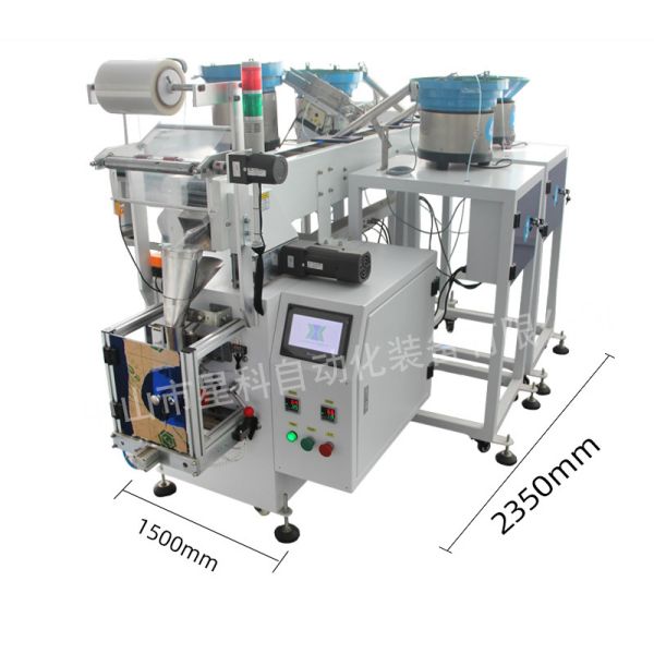 High quality small parts  packing machine hardware screw nut washer nail counting bagged machine
