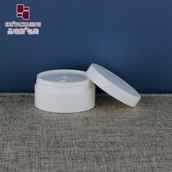 SRSG 3g 5g 10g 15g 30g 50g 100g Plastic Empty Glossy Surface Single Wall Unique Design PP Jar For Body Cream