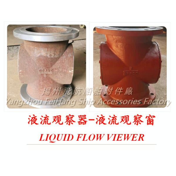 Stainless steel liquid flow viewer, stainless steel liquid flow viewer, flange stainless steel flow viewer, stainless st