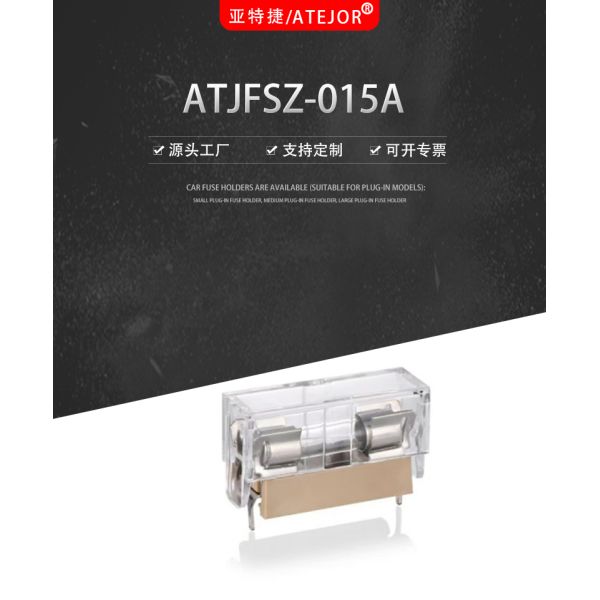 ATJFSZ-015A