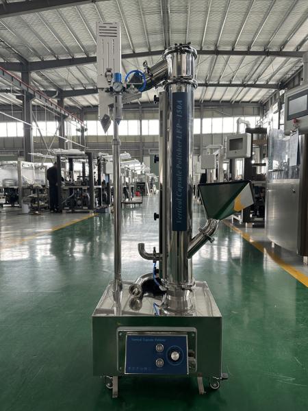 LFP-150 Vertical Auxiliary Machine Sorting Capsule Polishing Machine