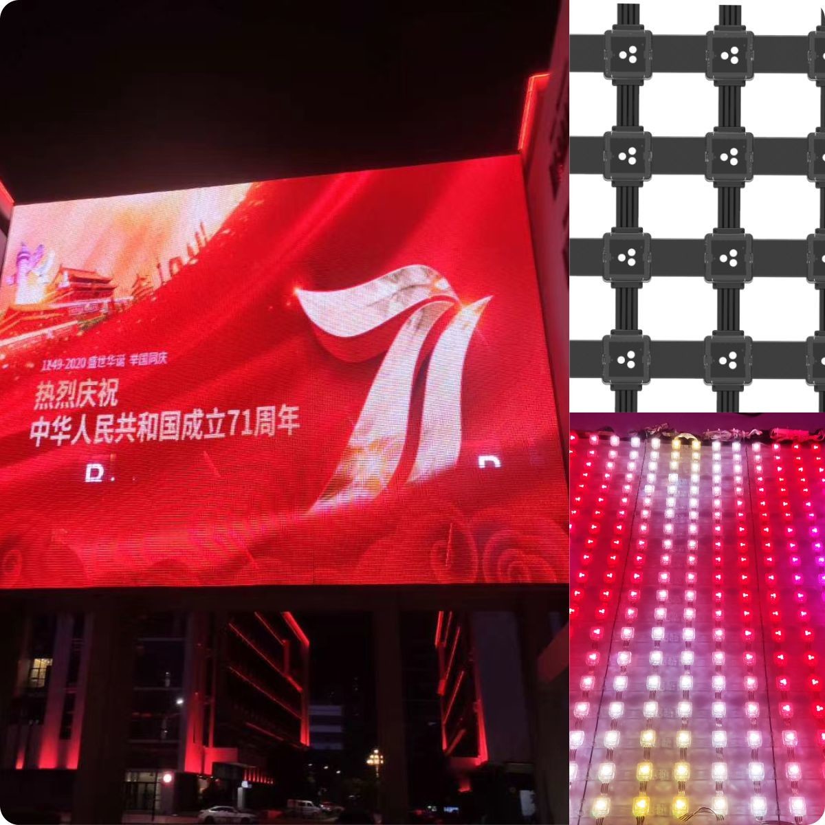 Видео Картинка Графическое текстовое сообщение Дисплей LED RGB Mesh экраны для строительства