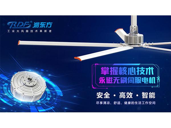 Commercial Dust Resistant Hvls Industrial Ceiling Fans Hvls Warehouse Fans