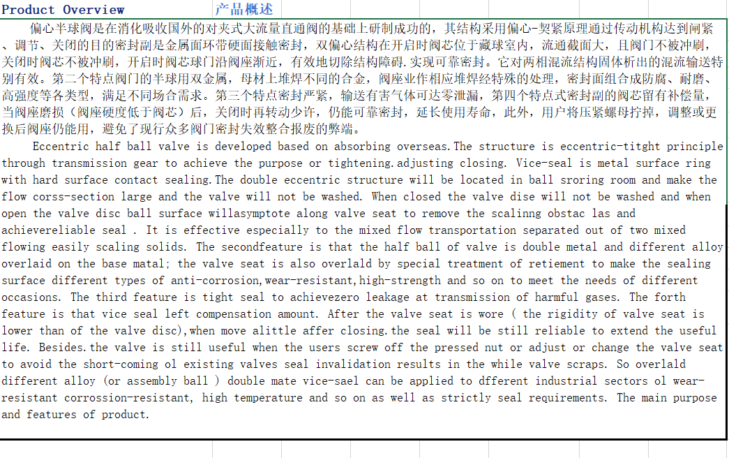 Industrial Manual Eccentric Semi Ball Valve, Wear Resistant Anti-Jamming Full Bore Valve for Metallurgy Power & Slurry