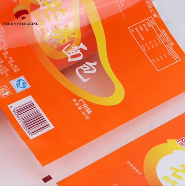 1000g de plástico impresso laminado de embalagem de filme de rolo de personalização