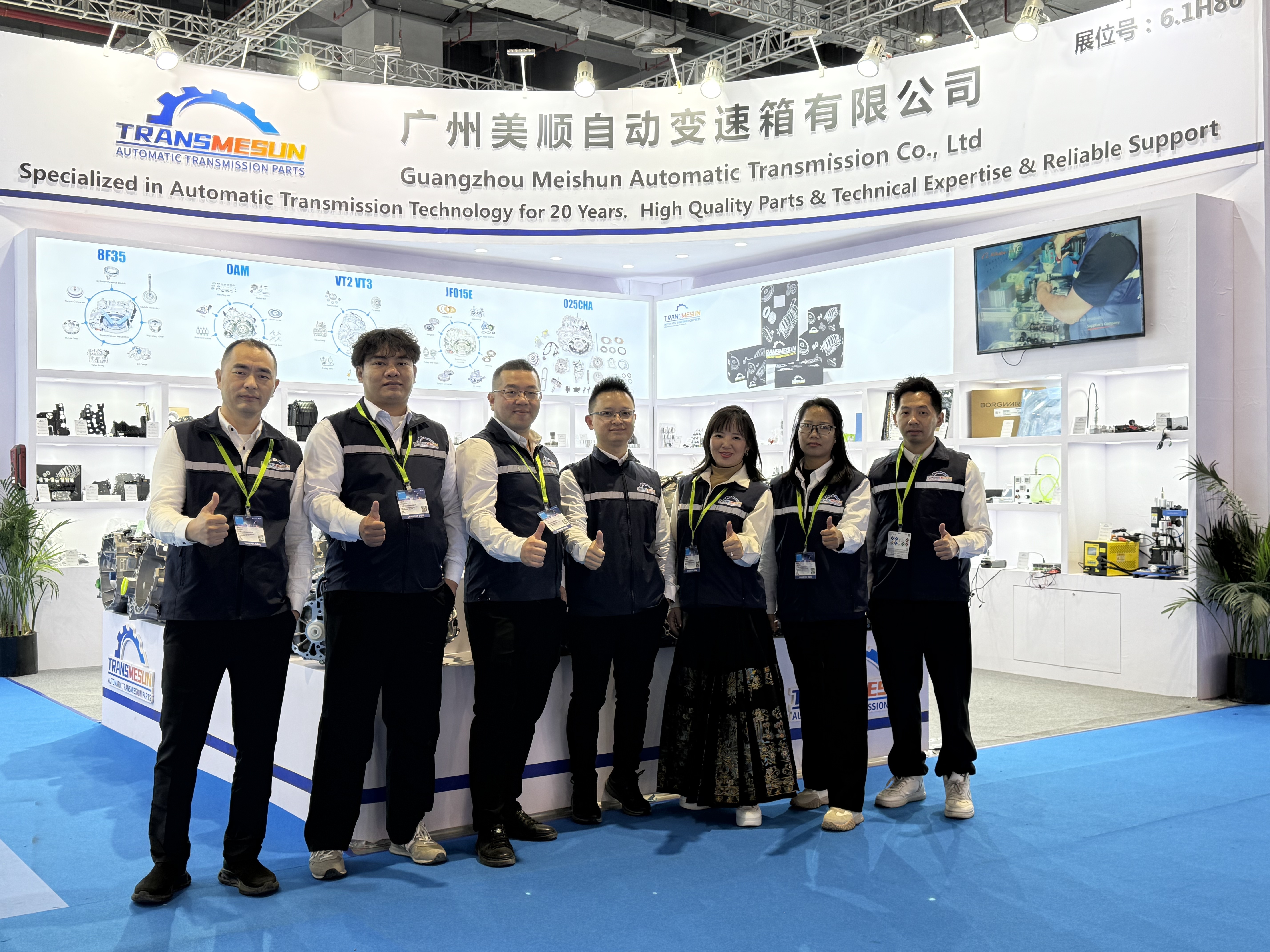Guangzhou Meishun Automatic Transmission Co., Ltd.