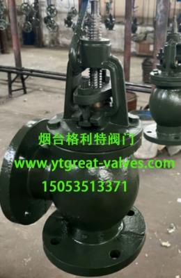 ANSI angle valve