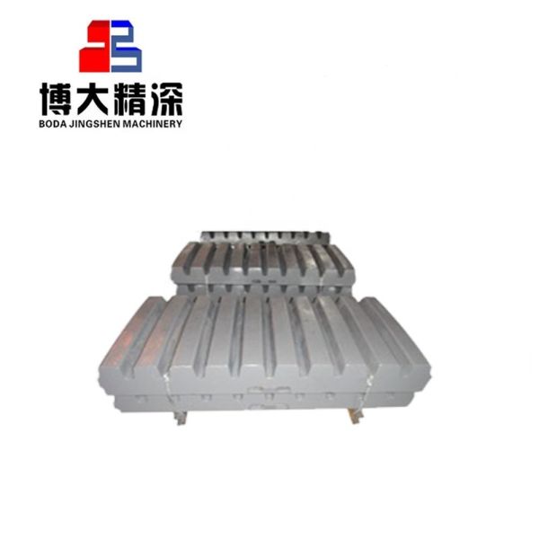 JM1108 Jaw Crusher Spare Parts Forging and Machining High Manganese Steel Jaw Plate