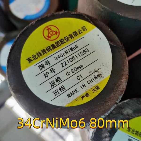 160mm Diameter Steel Rod 34CrNi3Mo 34CrNiMo6 Gr 1.6582 Alloy Steel Round Bar