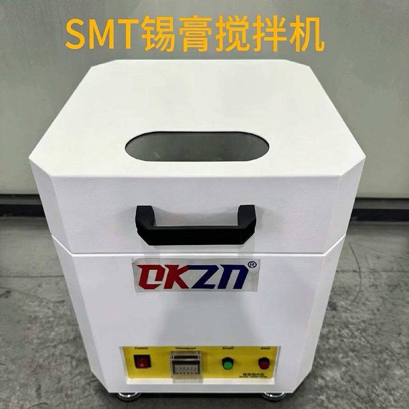 Fully automated solder paste mixing centrifugal double-cup degassing SMT preparation equipment