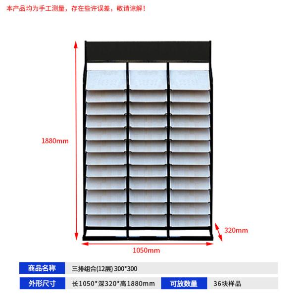 Showroom Granite Waterfall Tile Display Rack Custom Stone Sample Display Rack