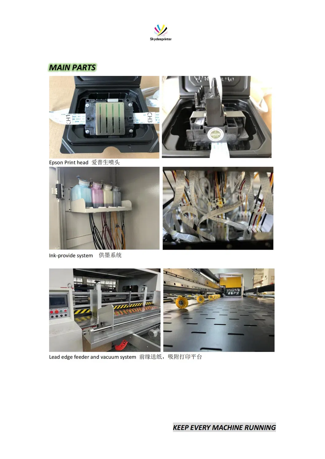 Industrial One Pass Carton Digital Printing Machine High Speed Corrugated Box Printer
