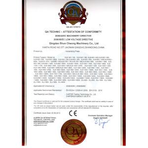 Qingdao Shun Cheong Rubber machinery Manufacturing Co., Ltd. Сертификации