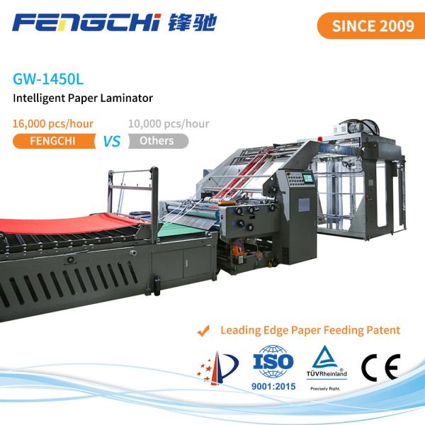 Super High Speed Flute Automatic Laminator Machine