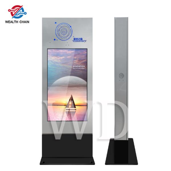 32 - 65 LCD Display Network kiosk SS 304 316 Material Case Version Laser Cutting Pattern