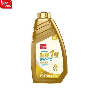 Aceite de motor sintético completo de primera calidad – Fórmula PAO mejorada