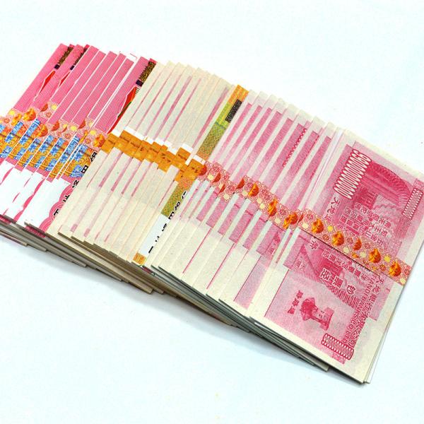 China Paper Funerary Supplies Hell Bank Notes Paper Money Ancestor Blessing Good Luck Ghost Money
