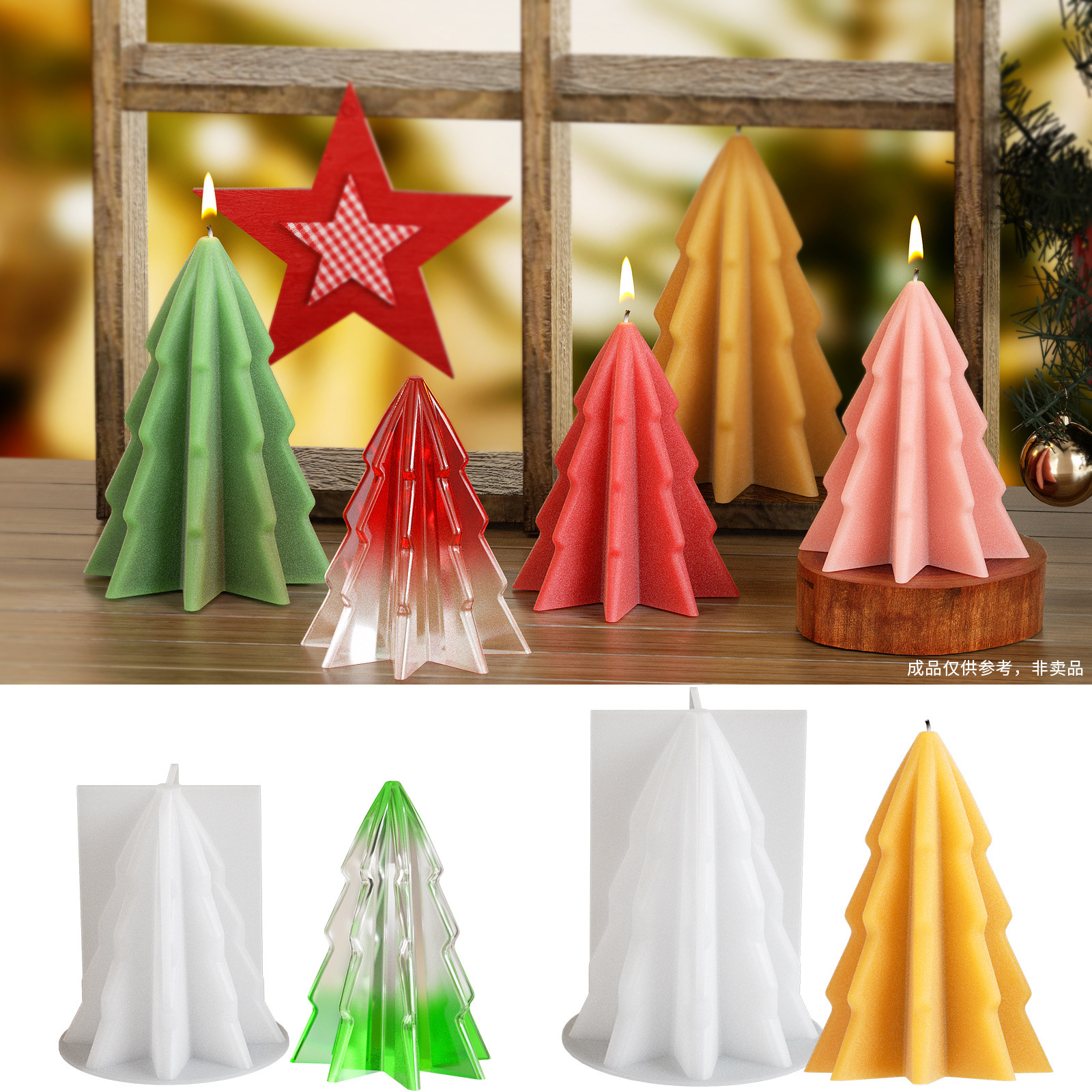 DIY Glue Christmas Tree Candle Silicone Mold Christmas Aromatherapy Gypsum Candle Display Platform Mold