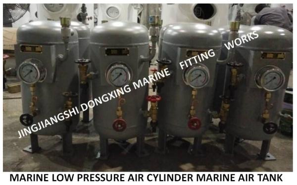 High-quality marine air cylinder-A1.0-3.0 CB493-87 for generator expecting air cylinder