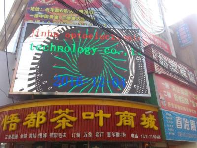 Ultra Thin P6 Outdoor Led Displays , Smd Full Color Led Screen For Advertisement